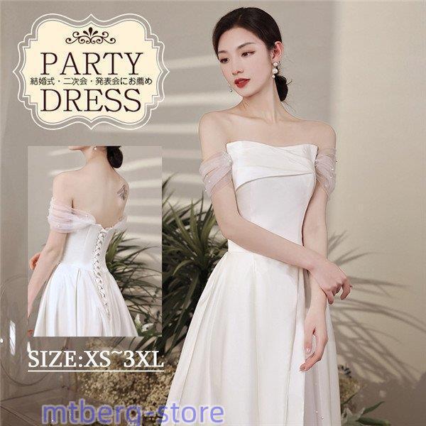 ウェディングドレス 結婚式ドレス パーティードレス ワンピース 二次会 母親 結婚式ドレス お呼ばれ...