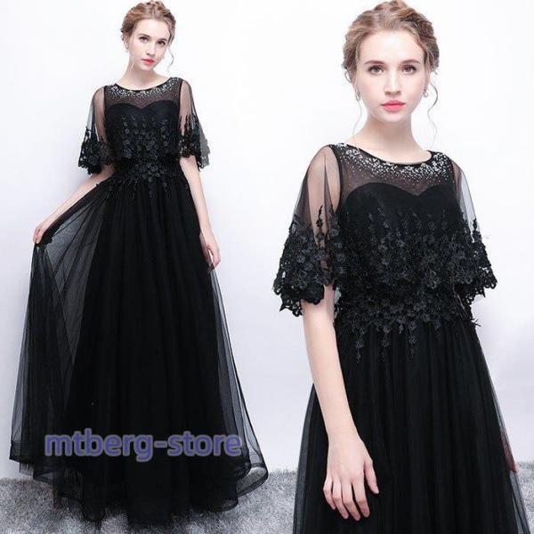 パーティードレス レディース ロング丈 ドレス 結婚式 ワンピース ウェディングドレス フォーマル ...