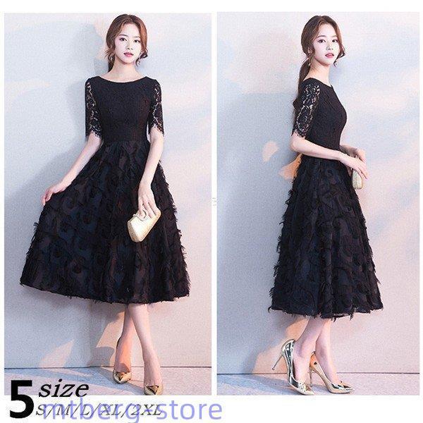 ひざ下ドレス 膝下丈 ドレス パーティドレス 上品な 黒 ワンピース レース パーティードレス 5分...