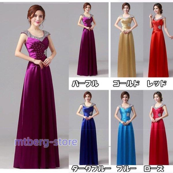 パーティードレス レディース ワンピース ピアノ発表会ドレス ロングドレス ロング フォーマルドレス...