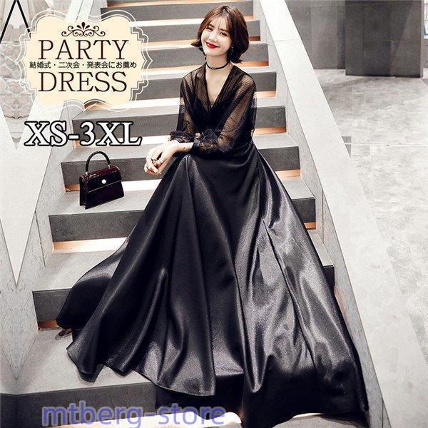 ロングドレス Vネック ドレス ピアノ発表会 発表会ドレス 黒 演奏会用ドレス 結婚式 パーティード...