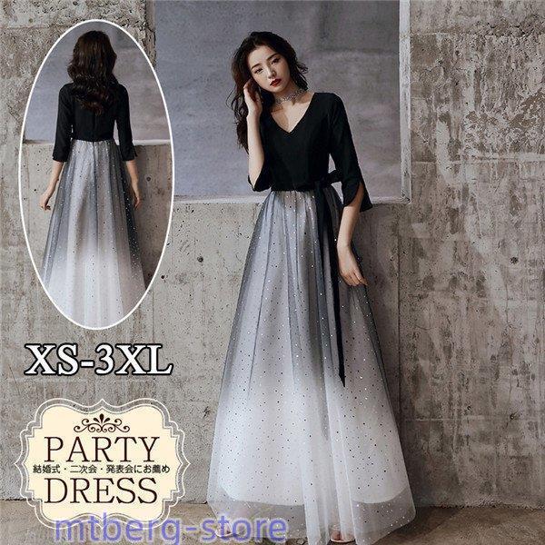 ドレス ワンピース ピアノ 発表会 韓国 ロング 長袖 黒 レディース 大きいサイズ パーティー 袖...