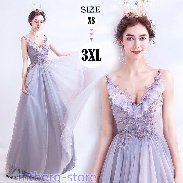 ロングドレス 演奏会 パーティー ピアノ 発表会 袖なし カラードレス ビスチェ Aライン ハンカチ...