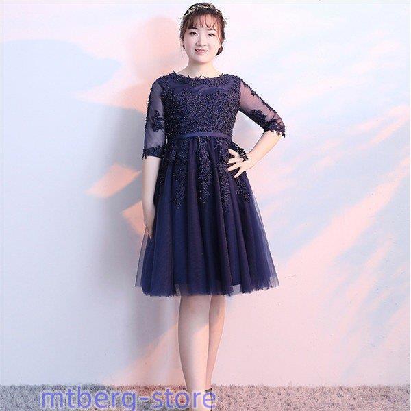 ブライズメイド ドレス ミモレ丈二次会 ネイビーブラック大きいサイズ結婚式体型カバー 半袖 フリル ...
