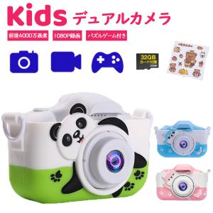 子供用カメラ トイカメラ キッズカメラ デジタルカメラ ミニカメラ 8000ｗ画素 大容量 32GB SDカード付き ステッカー 撮影 ビデオ 可愛い形 おもちゃ 贈り物｜chihiro1-store