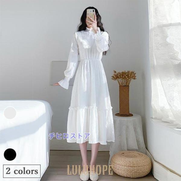 春 夏 ロングワンピ レディース フレアワンピース 長袖 ワンピース ドレス 縦フリル 姫系 長袖ワ...