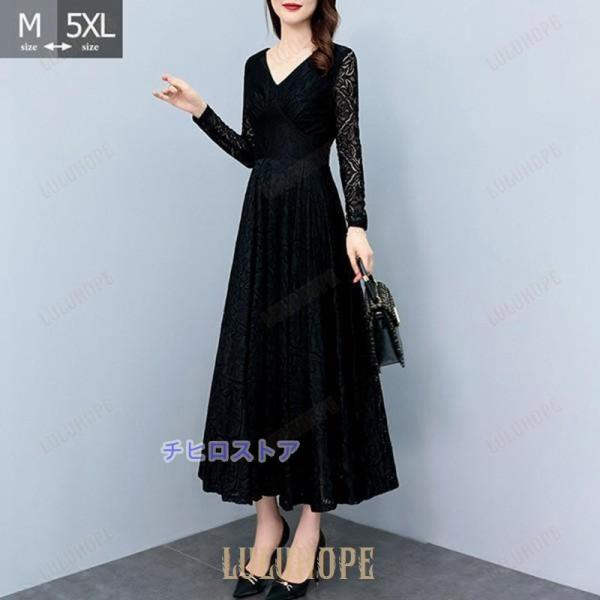 ドレス ワンピース 長袖 パーティードレス ミモレ丈 レディース Vネック 結婚式 同窓会 発表会 ...