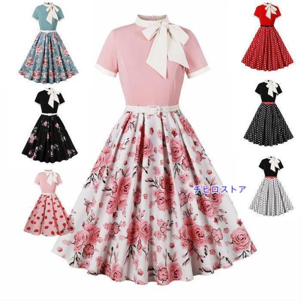 スイングワンピ レトロワンピース レディース 大きい裾 春夏 ワンピ ハイネック 結婚式 Aライン ...