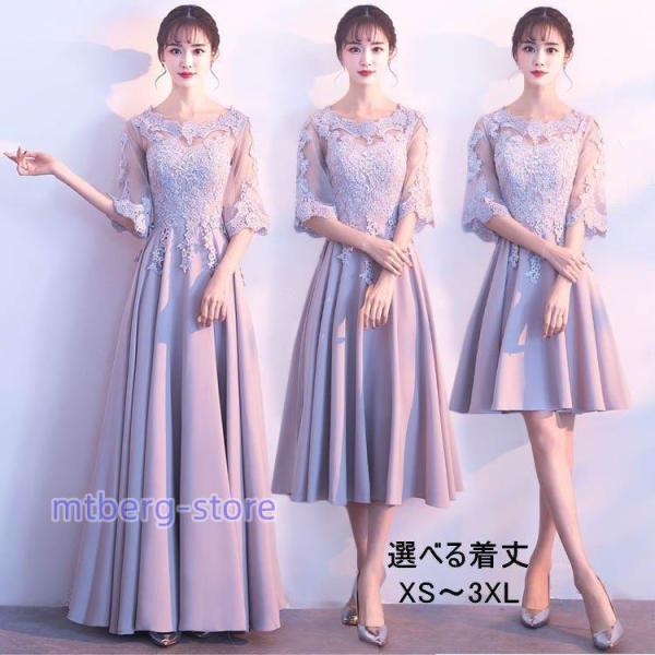 ロングドレス 演奏会 袖あり グレー 演奏会 ドレス ドレス 大人 ピアノ 発表会 パーティードレス...