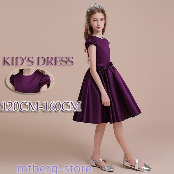 キッズドレス ドレス ピアノ 発表会 子供ドレス ワンピース 袖あり 半袖 パフスリーブ ひざ丈 無...