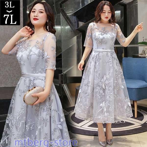 ドレス 大人 ピアノ 発表会 演奏会用ドレス イブニングドレス ピアノ発表会 ロングドレス 母親 結...