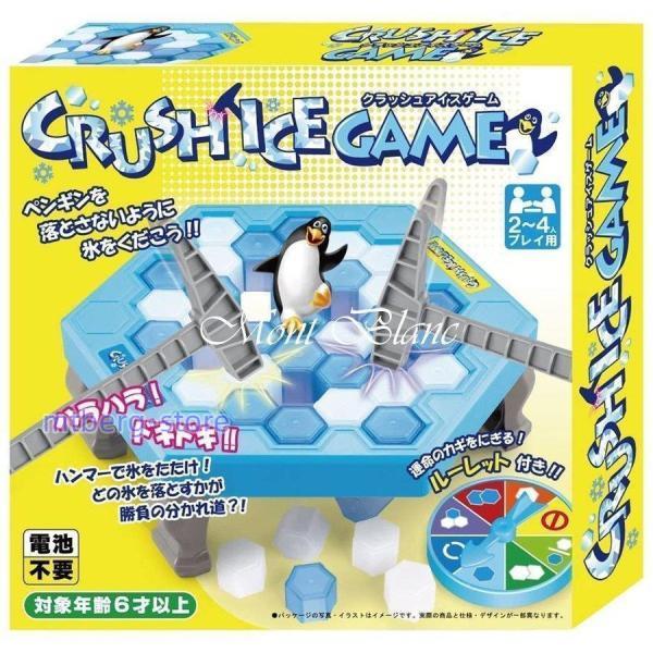 クラッシュアイスゲーム　おもちゃ玩具