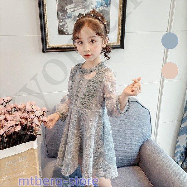 ドレス 発表会 結婚式 子ども レースワンピース お呼ばれ/ピアノ演奏会 子供ドレス