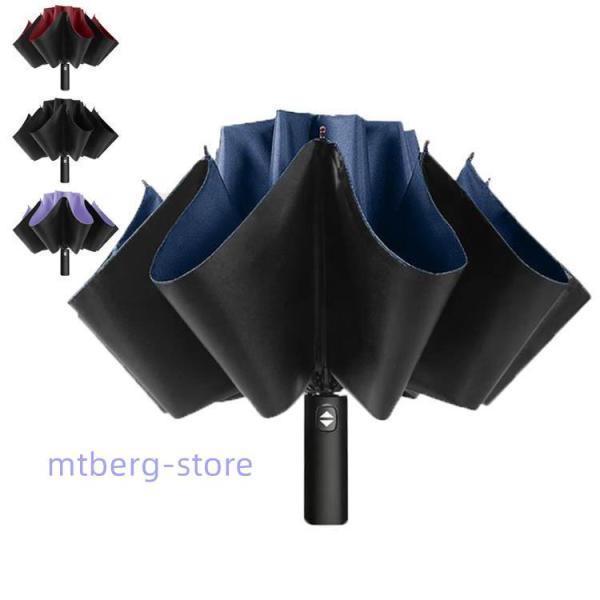 逆さ傘 メンズビジネス撥水加工車載用傘 折り畳み傘3段折り 自動開閉 晴雨兼用 高強度 耐久性の高い...