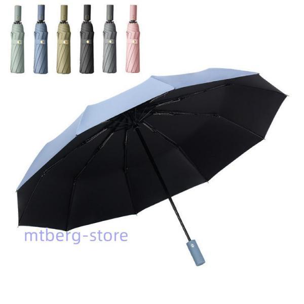 傘 UVカット日傘 雨傘自動開閉折りたたみ傘 メンズ/レディース 晴雨兼用傘 おしゃれ ワンタッチ ...