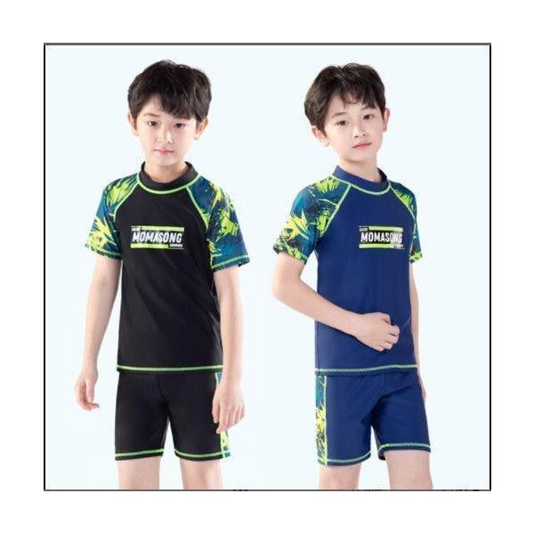 特売中！子供水着 男の子 半袖ラッシュガード 3点セット 100 110 120 130 140 1...