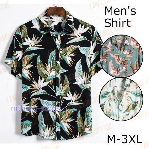 40代 50代 アロハシャツ メンズ レディース 夏服 総柄 柄シャツ 半袖シャツ カジュアルシャツ...