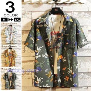 アロハシャツ メンズ シャツ 花柄シャツ 総柄シャツ カジュアルシャツ 夏服 開襟シャツ メンズシャツ 夏 サマー｜chihiro1-store