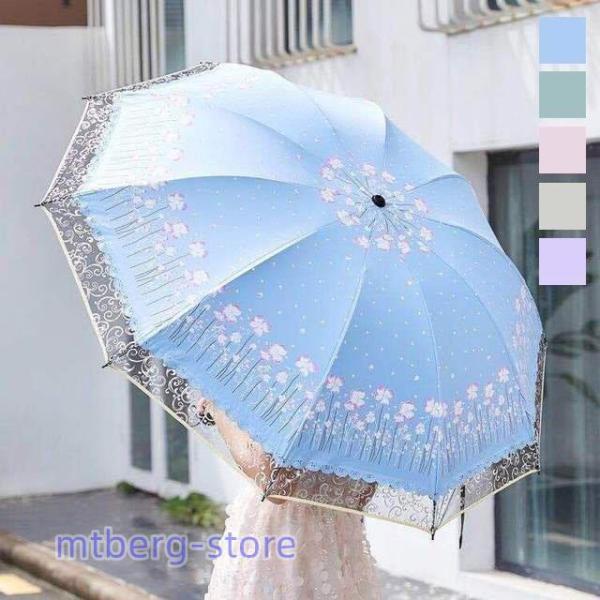 折りたたみ傘レディース花柄日傘雨傘晴雨兼用傘レースUVカット紫外線対策完全遮光遮熱プリント折りたたみ...