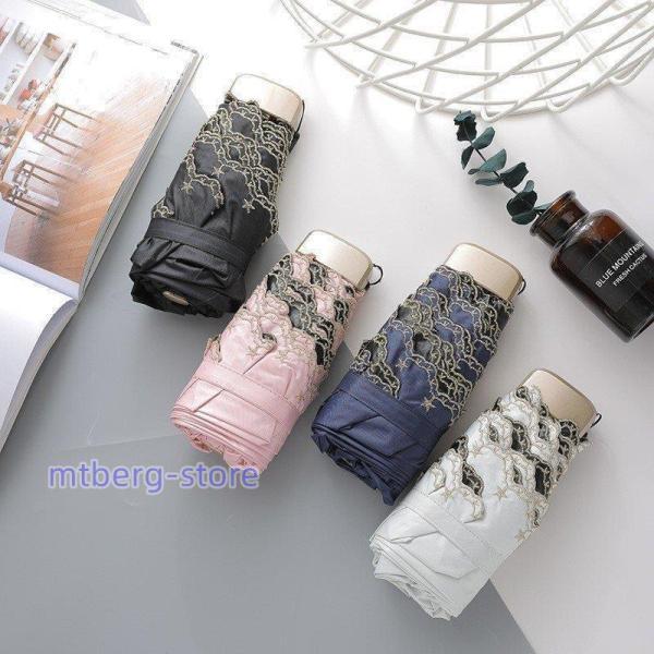 日傘折りたたみ傘軽ミニ傘４色レディースおしゃれ軽量晴雨兼用UVカット雨傘遮光遮熱5段折りたたみ紫外線...