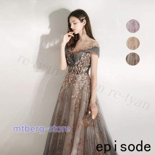 二次会用 ウェディングドレス Aラインワンピース 演奏会 エレガンス ロングドレス 成人式 姫系 発...