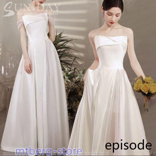 秋 ウェディングドレス ドレス フォーマルドレス ウエディング エレガント パーティードレス 花嫁ロ...