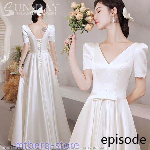 ウェディングドレス ドレス フォーマルドレス 可愛いドレス エレガント パーティードレス 花嫁ロング...