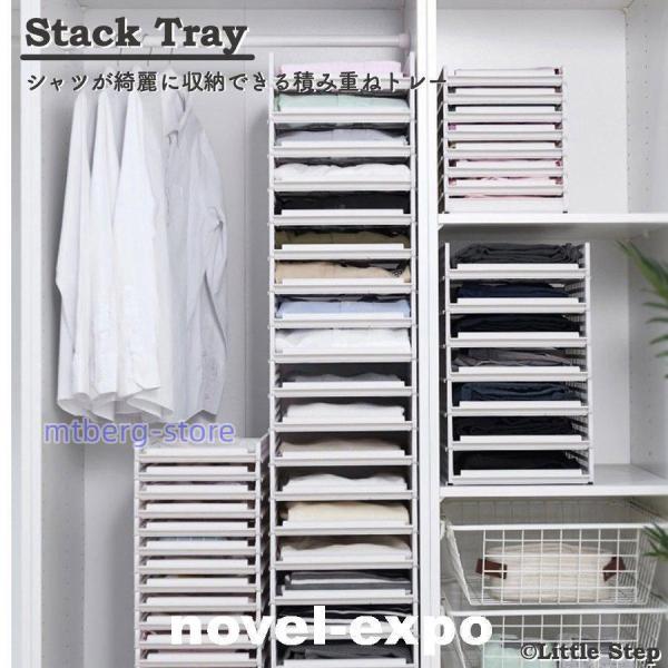 収納ボックス 引き出し 衣類収納 アイデア 積み重ね おしゃれ