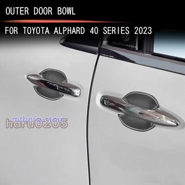 新型 アルファード40系 ドアハンドルプロテクター ヴェルファイア40系 ハイブリッド ALPHAR...