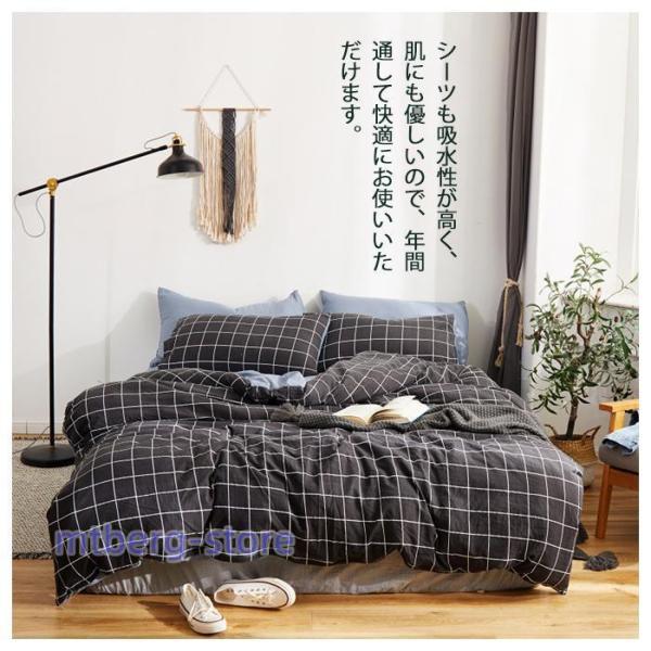 布団カバーセット 布団カバー 4点セット シングル セミダブル 掛け布団カバー シーツ 枕カバー 綿...