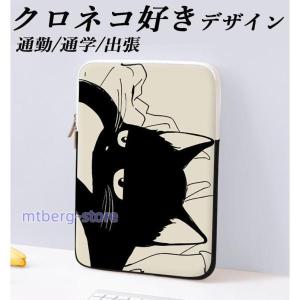 パソコンケース キャラクター ipadケース ...の詳細画像1