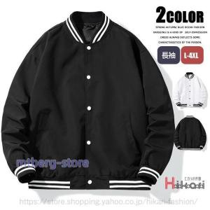 MAJESTIC マジェスティック スタジャン STADIUM JACKET NEW YORK