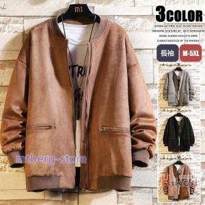 コムデギャルソン COMME des GARCONS CDG Varsity Jacket ロゴプリント