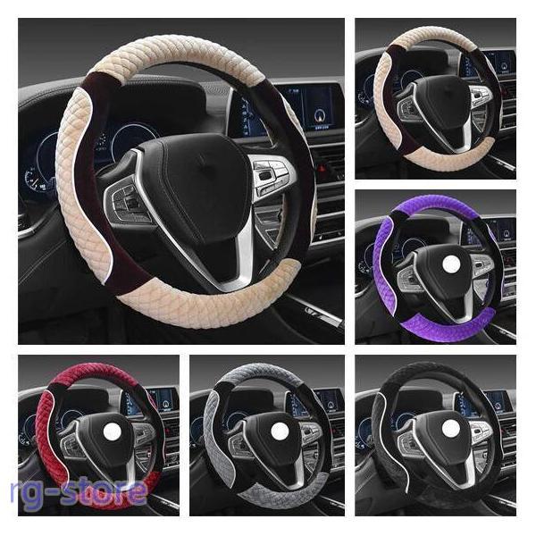 ハンドルカバー 車 カー ステアリングカバー 冬 暖かい 車用ハンドルカバー 汎用 38cm 可愛い...