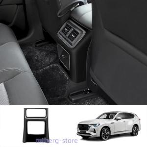 新型マツダ CX-60 アームレストカバー KH...の商品画像