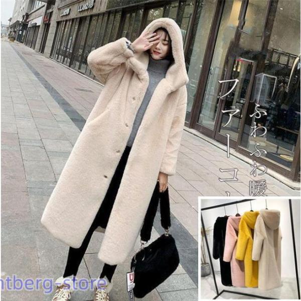 ファーコート フェイクファー コート 毛皮コート フード付き カジュアル モコモコ ゆったり エコフ...