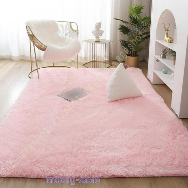 ラグ 長毛 カーペット 姫 姫系 おしゃれ 大判 一人暮らし 部屋 かわいい 洗える サラふわ ラグ...