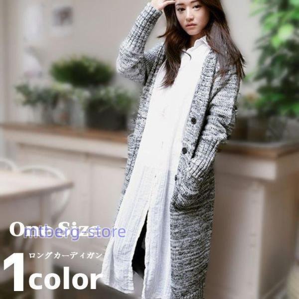 ロングカーディガン 春 秋 冬 レディース コーディガン カーディガン ロング丈 ニット ウール ポ...