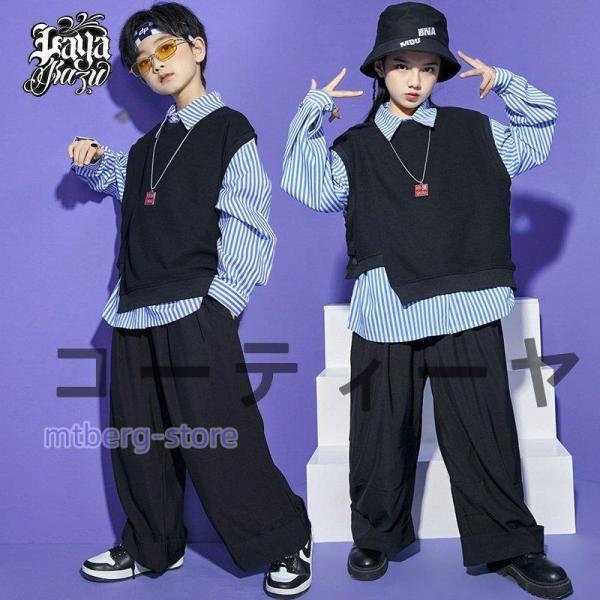 キッズ ダンス 衣装 セットアップ シマ柄シャツ ベスト 黒 ブルー ワイドパンツ ヒップホップ 社...