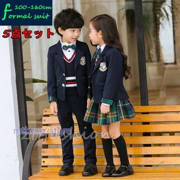 フォーマル 子供服 卒業式 スーツ 女の子 スーツ 卒業式 入学式 小学生 スーツ 男の子 スーツ ...