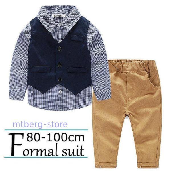 ベビーフォーマル 男の子 おしゃれな タキシード風 上下3点セット 80 90 100 1歳 2歳 ...