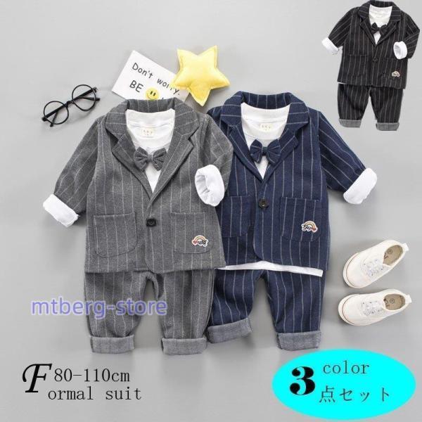 子供スーツ 男の子 上下セット フォーマル チェック柄 長袖 コン グレー おしゃれ ベビースーツ入...