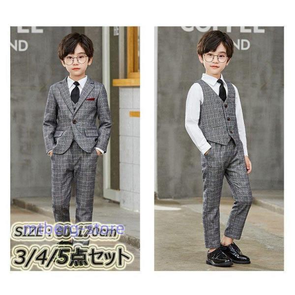 小学校 卒業式 スーツ 男子 フォーマル 男の子 子供 スーツ 子供服 卒業式 七五三 結婚式 入学...