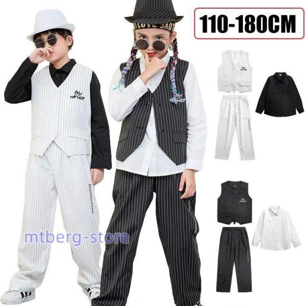 キッズ ダンス衣装 ヒップホップ セットアップ HIPHOP ロック ダンス衣装 男の子 女の子 P...