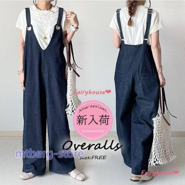 オーバーオール レディース オールインワン デニムワイトパンツ ロング丈パンツ 春夏 サロペット ジ...