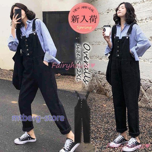 オーバーオール レディース オールインワン デニムワイトパンツ ロング丈パンツ サロペット ジーンズ...