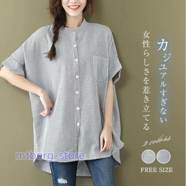 チュニック シャツブラウス ロングシャツ レディース 夏 半袖 5分袖 おしゃれ 半袖 チュニックワ...