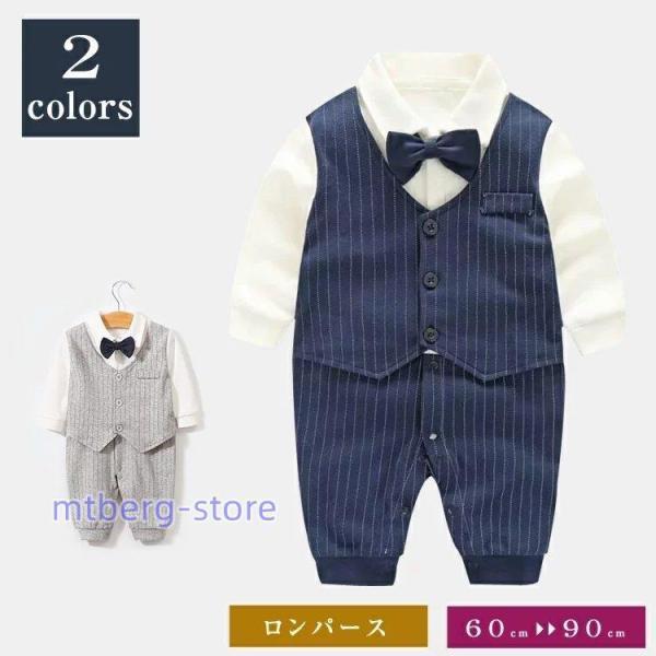 子供服 男の子 ベビー フォーマル スーツ ベビー服 ロンパース カバーオール 蝶ネクタイ 赤ちゃん...