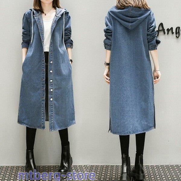 ロングカーディガン　デニムカーディガン　ロングデニム　ワンピース　デニムコート　ロングコート　デニム...