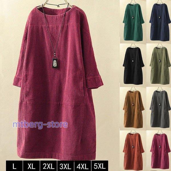ワンピース ロング レディース 40代 チュニック 体型カバー aライン 膝丈 長袖 ひざたけ ゆっ...